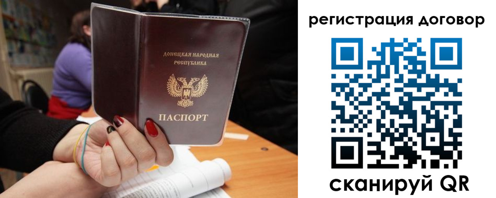 прописка законно в Чаплыгине